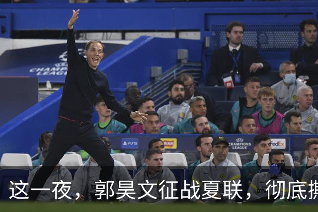 这一夜，郭昊文征战夏联，彻底撕碎了男篮集训队的体面